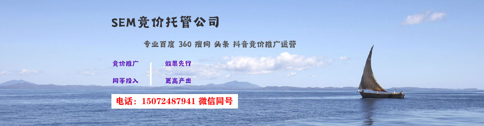 吕梁百度竞价赚钱