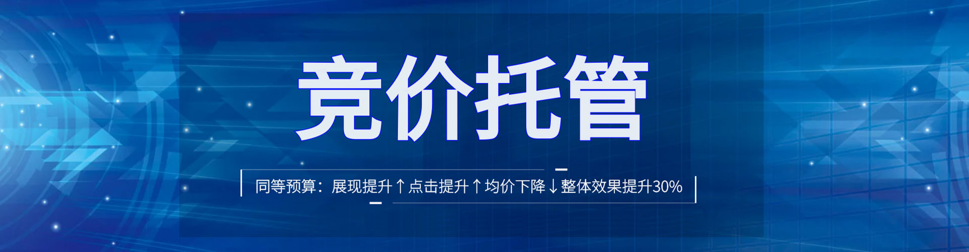 吕梁百度优化推广
