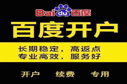 推广开户策略优化案例剖析